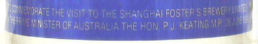 shanghai 2